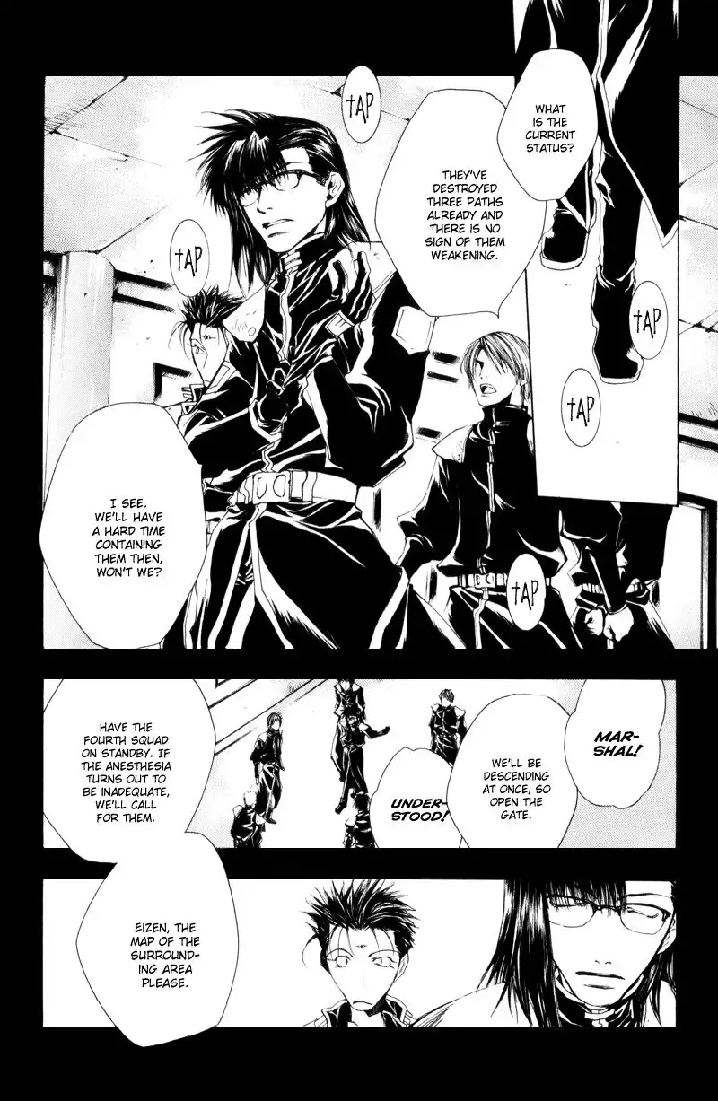 Saiyuki Gaiden Chapter 11 15